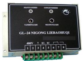 內(nèi)蒙古發(fā)電機：發(fā)電機逆功率保護，電廠人必知！